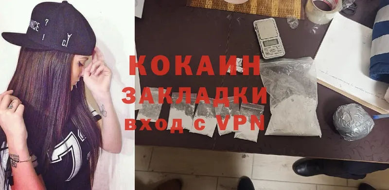 COCAIN FishScale  закладка  Лангепас 