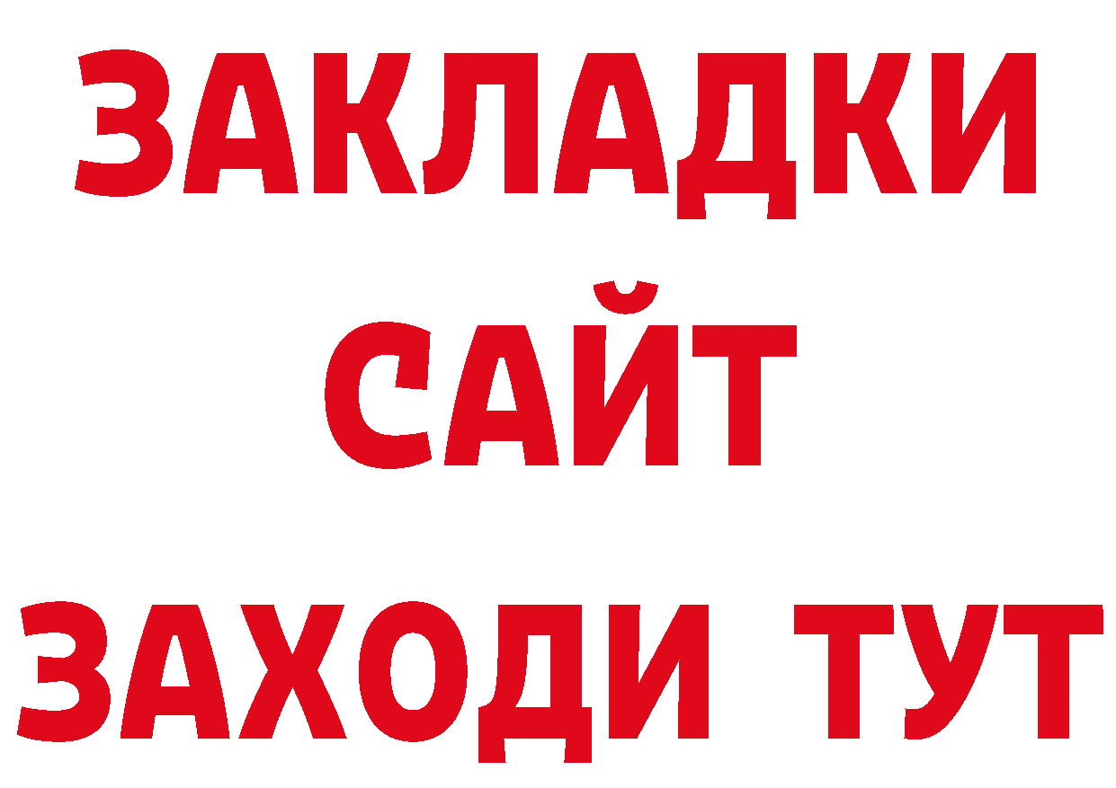 КЕТАМИН VHQ рабочий сайт это гидра Лангепас