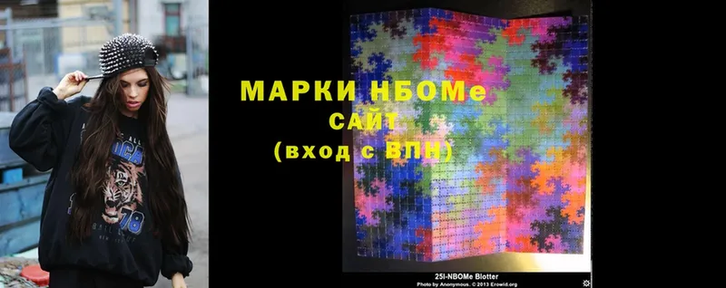 как найти закладки  Лангепас  Марки 25I-NBOMe 1500мкг 